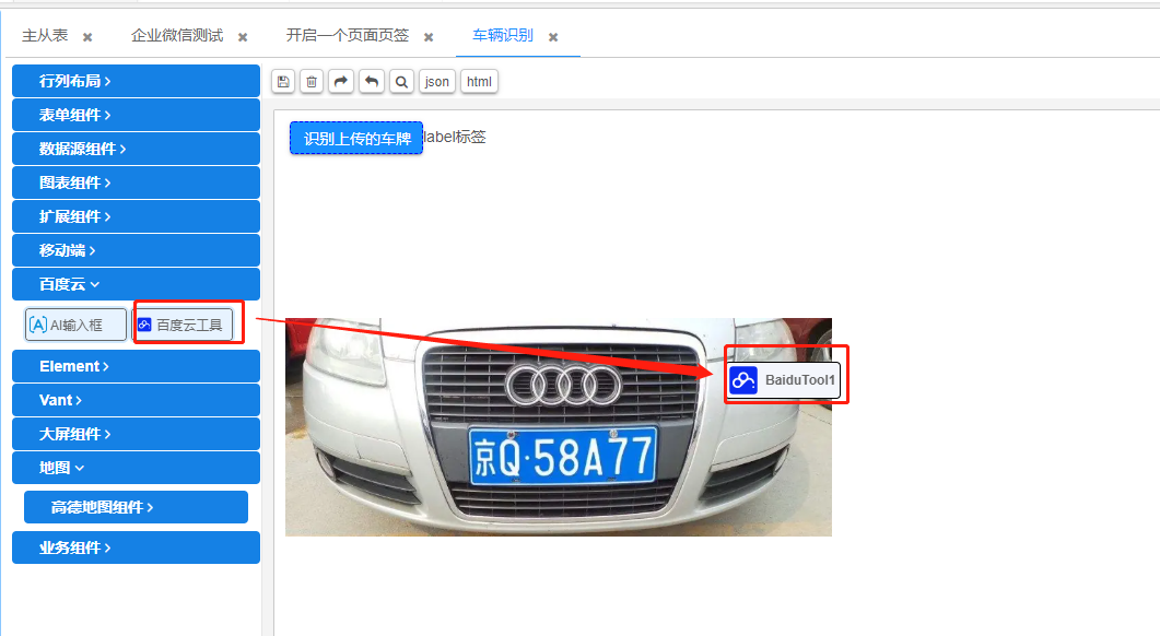 null